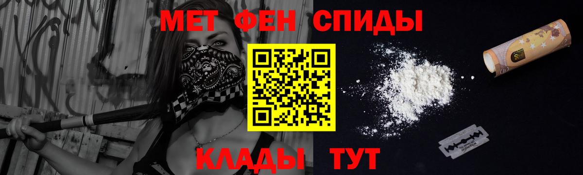 АМФЕТАМИН Premium Ейск