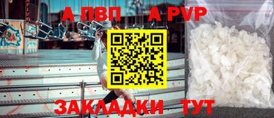 ешки Дубна