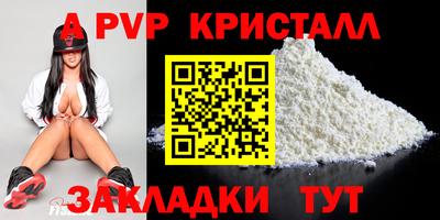 ешки Дубна