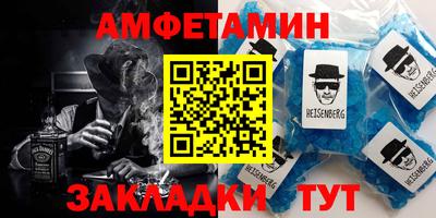 ALPHA PVP Донецк