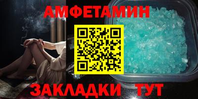 ALPHA PVP Донецк