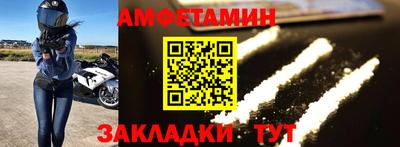ALPHA PVP Донецк