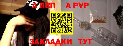 ешки Дубна