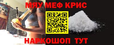 ALPHA PVP Донецк
