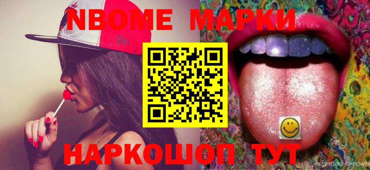 Ейск  ЛСД экстази ecstasy  Лсд 25 экстази кислота  Вход с VPN 