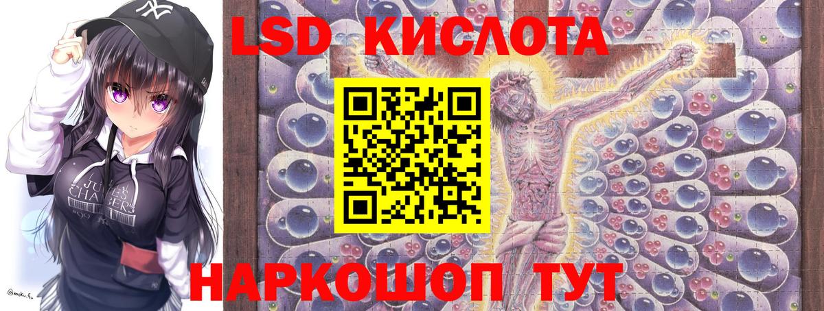 Марки 25I-NBOMe 1500мкг  Вход с VPN  Марки 25I-NBOMe 1500мкг  Ейск 
