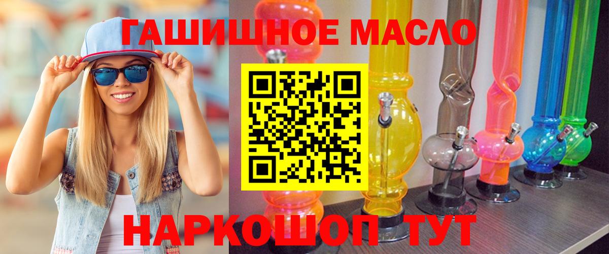 ТГК Wax Ейск