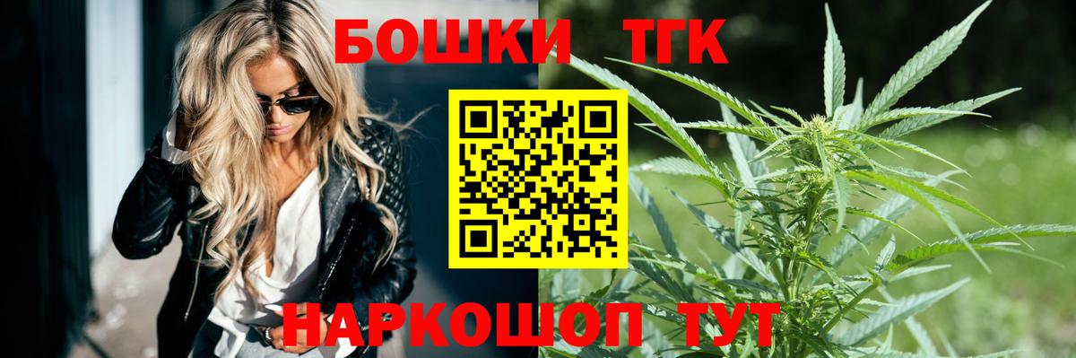 Бошки Шишки ГИДРОПОН Ейск