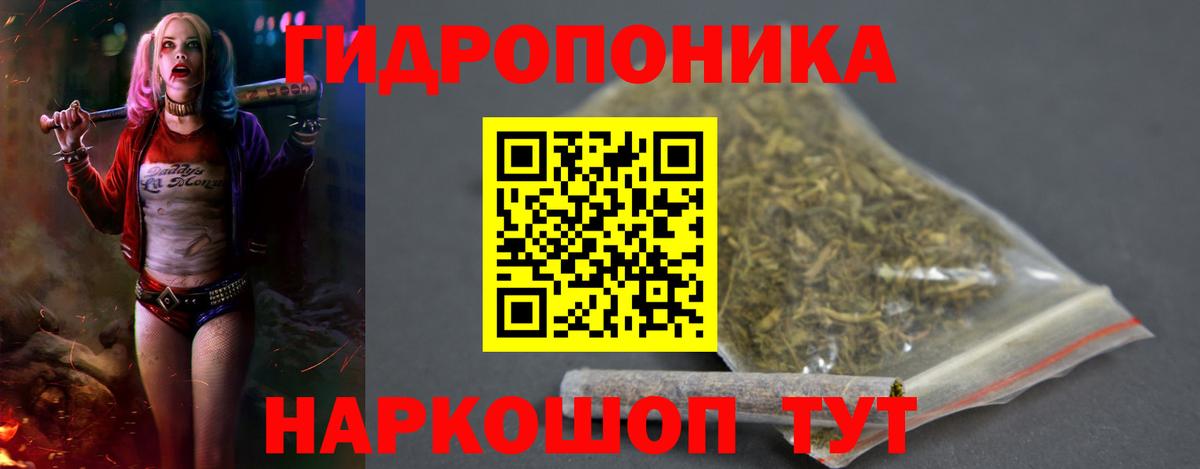 Ейск  Канабис сатива  МАРИХУАНА THC 21%  Вход с VPN  Каннабис VHQ 